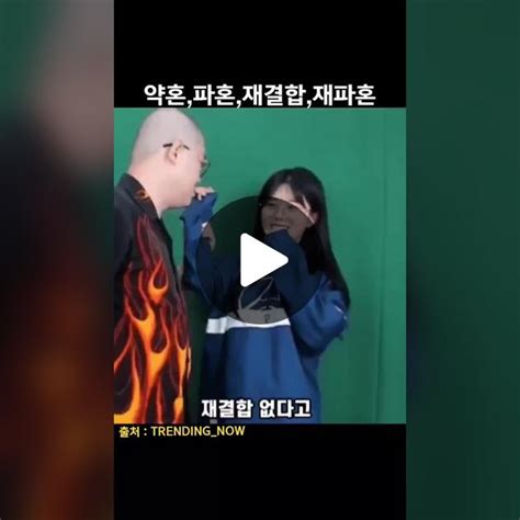 감스트 뚜밥 재결합